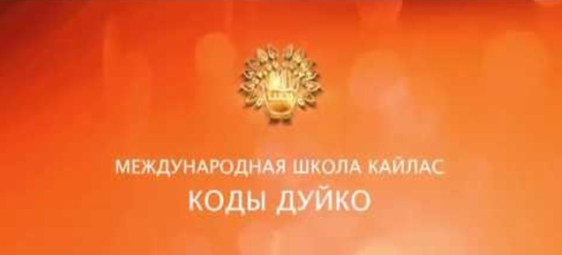 [Андрей Дуйко] Успех в предпринимательской деятель_0.png